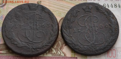 5 коп. 1765, 1766 ЕМ - DSC_0009.JPG