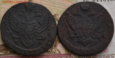 5 коп 1791, 1793 ЕМ - DSC_0019.JPG