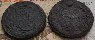 5 коп 1791, 1793 ЕМ - DSC_0018.JPG