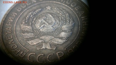 2 копейки 1924 г. - 2018-01-20-4080