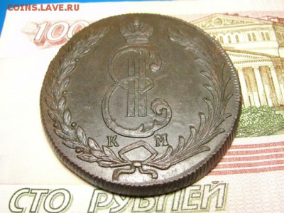 Сибирские 10 копеек 1774 г. - DSC09479.JPG