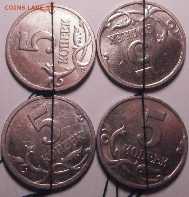 5 коп(повороты) - 5коп1.JPG
