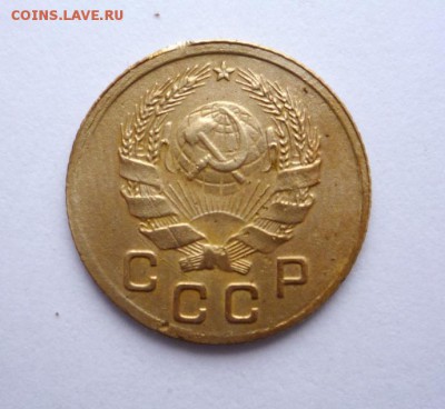 1 копейка 1935 новый тип до 22.01.2018 23:00 - P1320613.JPG