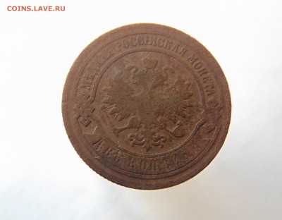 2 коп. 1886г. до 25.01.2018г. 22-00 мск. - DSC03664.JPG