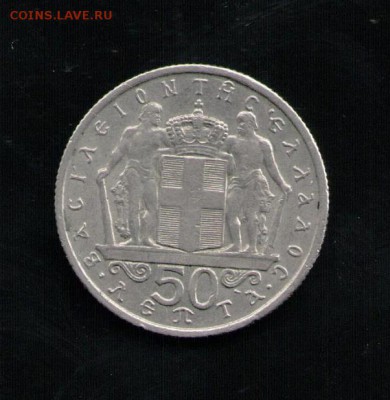 ГРЕЦИЯ 50 ЛЕПТА 1966 - 3 001