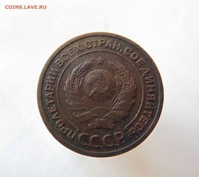 2 коп. 1924г. до 25.01.2018г. 22-00 мск. - DSC03666.JPG