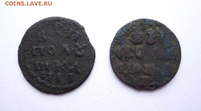 Две полушки ВРП до 22.01.2018 г в 23:00 - P1320619.JPG