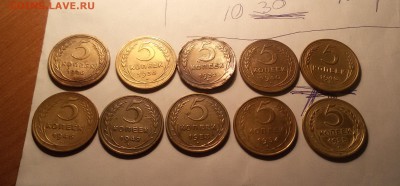 10 монет советских пятаков - 20180120_204133