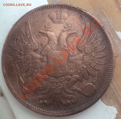 5 копеек 1852 ЕМ до 30.3.11 22.00 МСК Короткий аук!! - DSC03821.JPG