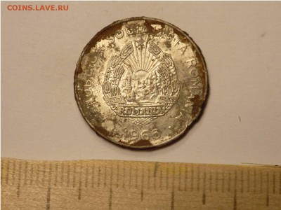 25 Bani  1966 - 1375