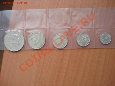 10к.15к.20к.50к. 1рубль 1967г. 50 лет Сов.власти ок.29.03.11 - DSC03127.JPG