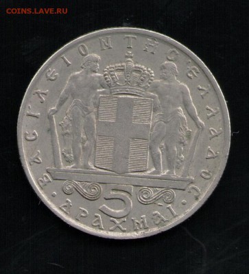 ГРЕЦИЯ 5 ДРАХМ 1966 - 17 001