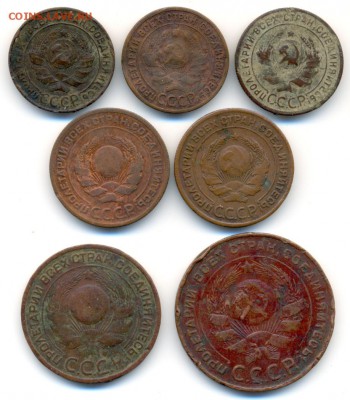1, 2, 3, 5 коп. 1924г. всего 7 монет с 200р. до 25 янв. в 22 - сканирование0004