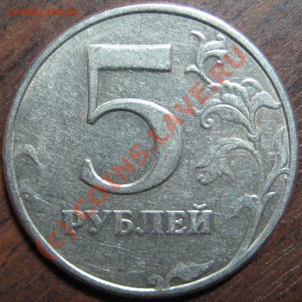 1997_5р_2.3_обращение - 1997_5р_2.3_обращение.JPG