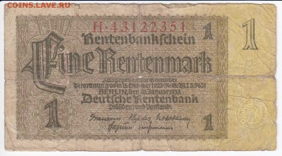 ГЕРМАНИЯ - 1 рентная марка 1937 г. до 26.01 в 22.00 - IMG_20180120_0002