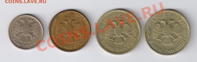 10-50-100 рублей 1993г до 04.04.2011г 21-00 - 10-50-100 рублей 1993г