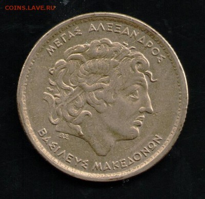 ГРЕЦИЯ 100 ДРАХМ 1990 - 26 001