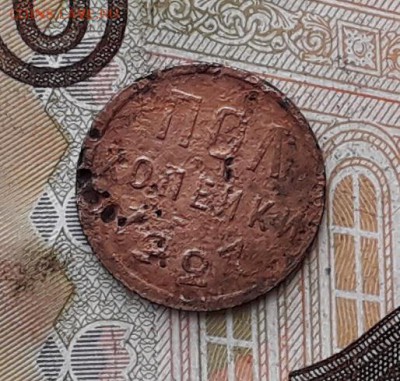 Полкопейки 1927 до 23-01-2018 до 22-00 по Москве - 05 27 Р
