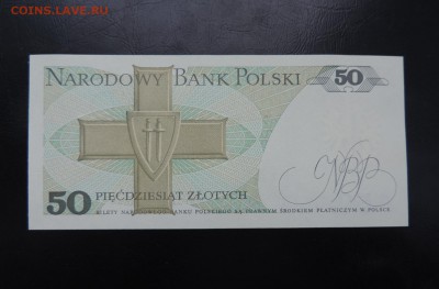 ПОЛЬША 50 ЗЛОТЫХ 1988г., UNC, ДО 24.01. - ПОЛЬША 50 злотых 1988г. В.JPG