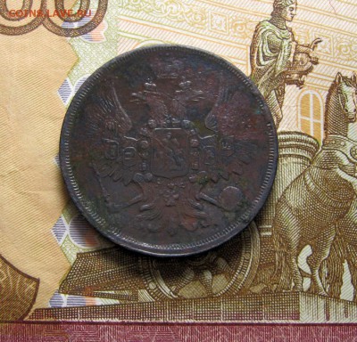 2 копейки 1858 ЕМ до 22-10 по МСК 25.01.2018 - 2