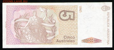 АРГЕНТИНА 5 АУСТРАЛЕЙ 1985-1989 UNC - 16 001