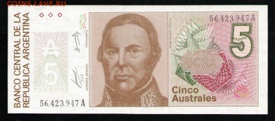 АРГЕНТИНА 5 АУСТРАЛЕЙ 1985-1989 UNC - 15 001