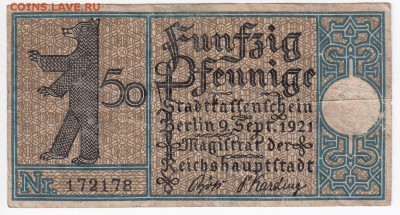 Нотгельд - Берлин 50 пфеннигов(18) 1921 г. до 26.01 в 22.00 - IMG_20180120_0001