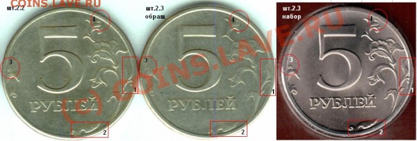 сравнение 2.2, 2.3обращение и 2.3наборная - 1997_СП_2.1, 2.2, 2.3о, 2.3н.JPG