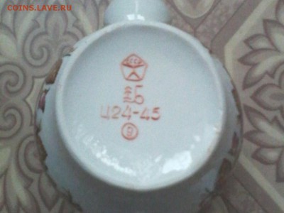 посуда ссср - IMG0713A