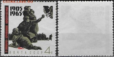 СССР 1965. ФИКС. №3234. "Кровавое воскресенье" - 3234