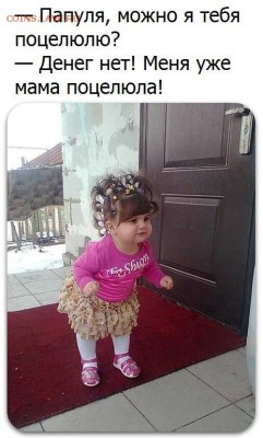 юмор - итролрол
