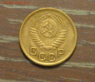 1 копейка 1950 до 26.01, 22.00 - 1 коп 1950_2