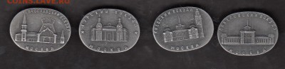 СССР значки 4шт вокзалы Москвы - 76