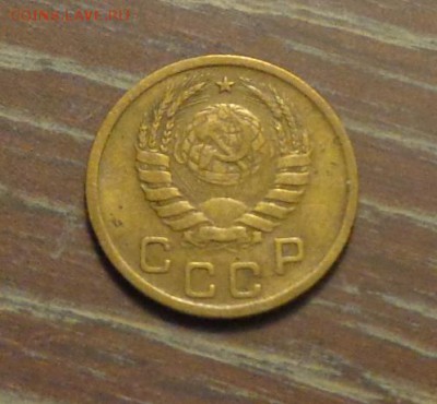 1 копейка 1937 до 26.01, 22.00 - 1 коп 1937_2