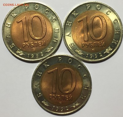 КК-1992г UNC тигр, казарка, кобра до 25.01 22-00 по Москве - 5C158060-A598-4F21-9EF7-049FBA4525F2