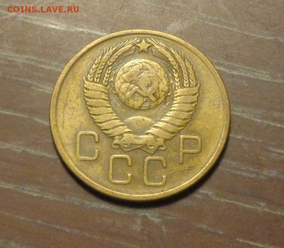3 копейки 1957 до 26.01, 22.00 - 3 копейки 1957_2