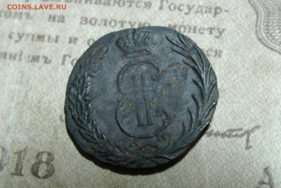 2 коп 1839, денга 1767 сибирь - 35704209-94CB-4EA5-BFE9-133BB2A2B6EC