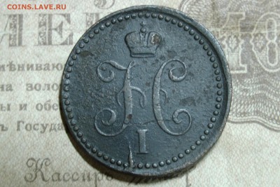 2 коп 1839, денга 1767 сибирь - 0A6E94B2-3F9B-477B-AA4C-BE263E98626F