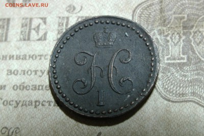 2 коп 1839, денга 1767 сибирь - 68D1CBA0-7486-4F29-A12C-76A2E140CCC8