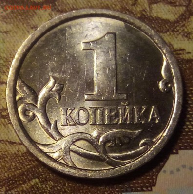 1 копейка 1998 СП. Атрибуция и оценка - IMG_20180120_141458