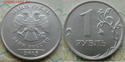 Расколы 2015 г. 10 коп.,1 руб.,2 руб,10 руб. ок. 24.01. - 1 р..