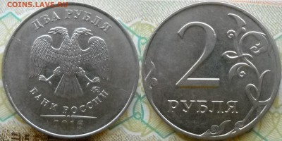 Расколы 2015 г. 10 коп.,1 руб.,2 руб,10 руб. ок. 24.01. - 2р