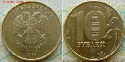 Расколы 2015 г. 10 коп.,1 руб.,2 руб,10 руб. ок. 24.01. - 10 р