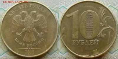 Расколы 2015 г. 10 коп.,1 руб.,2 руб,10 руб. ок. 24.01. - 10р