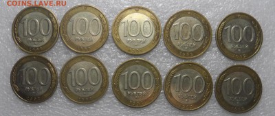 100 рублей 1992 ММД (10 шт.) Оценка - SAM_0897.JPG