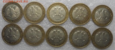 100 рублей 1992 ММД (10 шт.) Оценка - SAM_0898.JPG