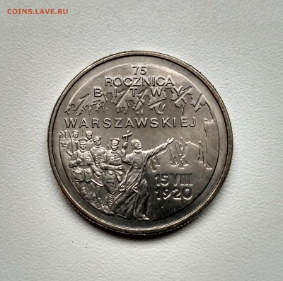 ПОЛЬША,2 злотых 1995г(75 лет Битве за Варшаву)!до22.01.2018 - фото 20  января 2018 051