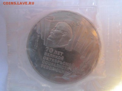 сцепка-запайка 1987 ВОСР-70 1+3+5 ШАЙБА до 26.01.18 в 22:30 - IMG_8514.JPG