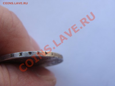 Полтина 1813г. СПБ ПС на оценку для продажи. - DSC05632.JPG