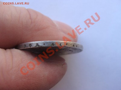 Полтина 1813г. СПБ ПС на оценку для продажи. - DSC05633.JPG
